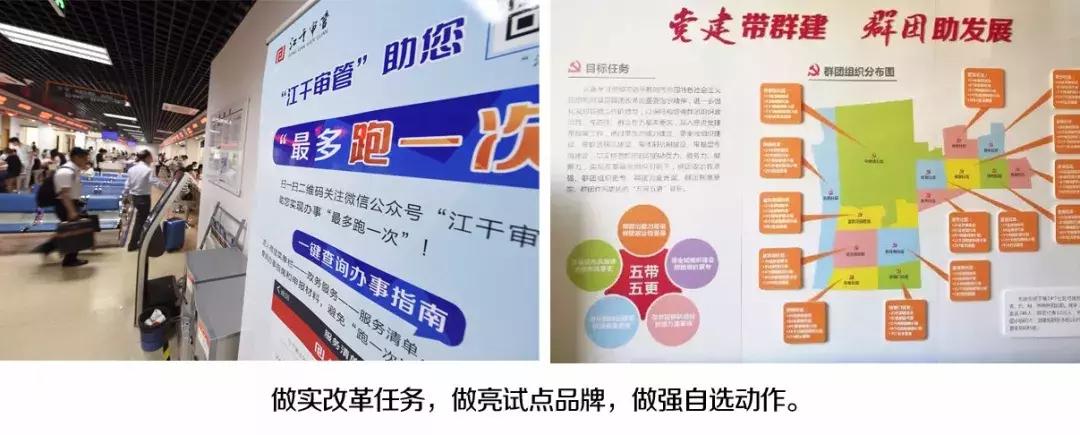 蓝图绘就新征程,蓝图绘就梦想起航