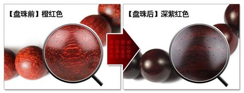 鸡翅木佛珠手串怎么盘玩,佛珠手串怎么养才起包浆