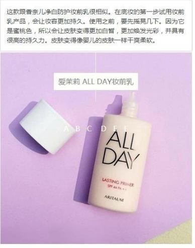 30万网友票选值得回购的平价美妆TOP