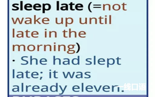 英语口语nightnight,英语口语sleep