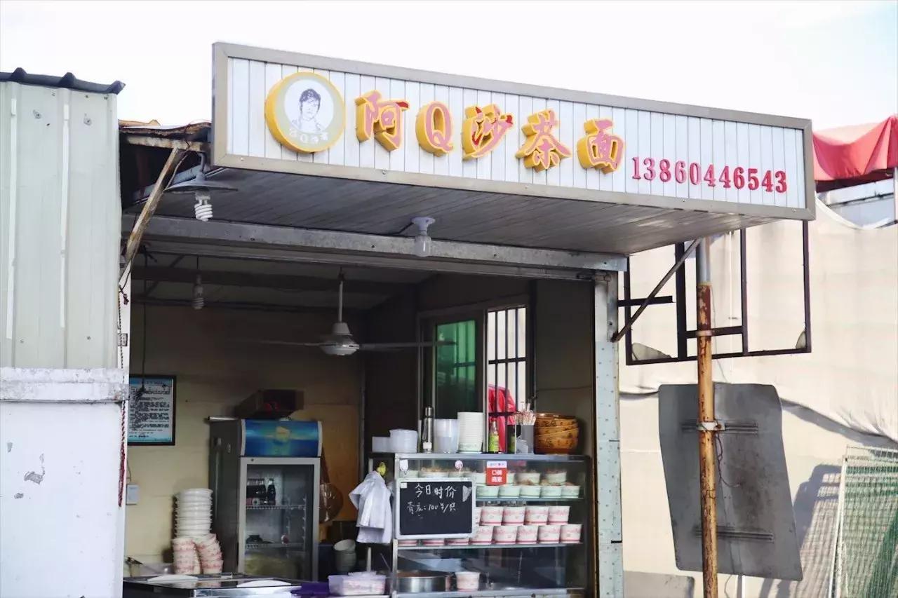 厦门哪里的沙茶面最好吃最正宗,在厦门吃的最好的一次