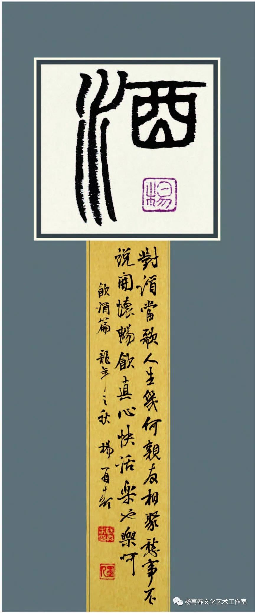 新年快乐书法作品欣赏大全,新年快乐书法几种写法