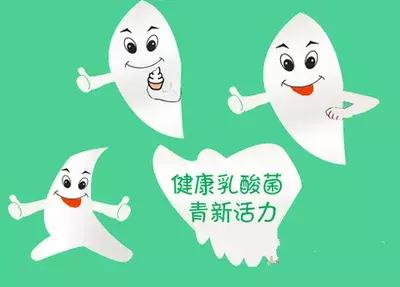 喝天然乳酸菌配方奶粉的功效作用,乳酸菌配方的奶粉