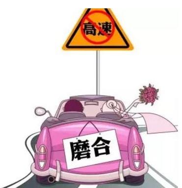 新手新车磨合期注意事项,新车磨合期注意事项及技巧