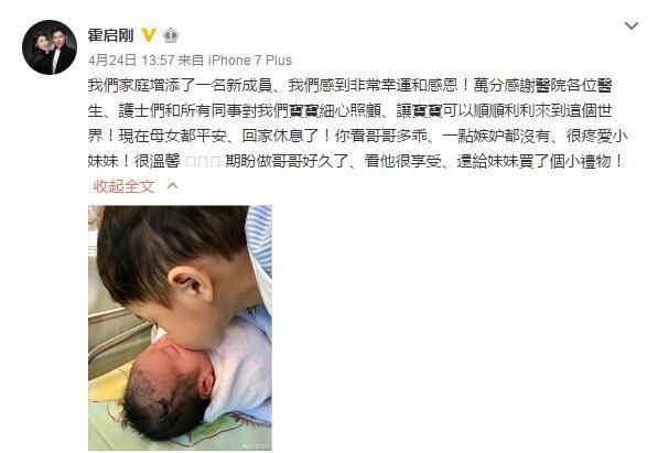 2017年出生的21个星二代宝宝，你最喜欢哪一个？最期待谁的发展？