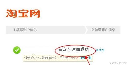 2022年怎么开淘宝网店,新手怎么开淘宝网店详细步骤