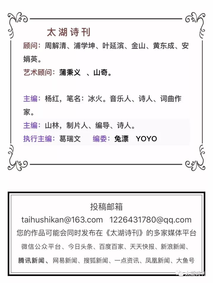 老浦闲聊一一尾巴的功能