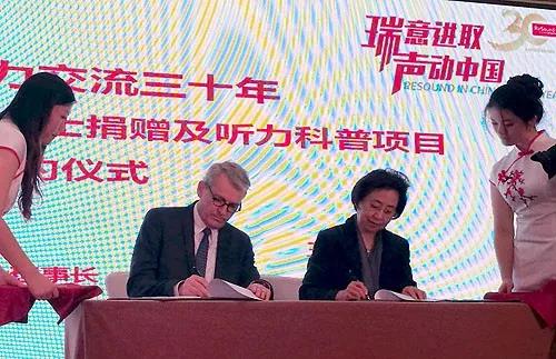 助听器爆炸事件,助听器的那些事