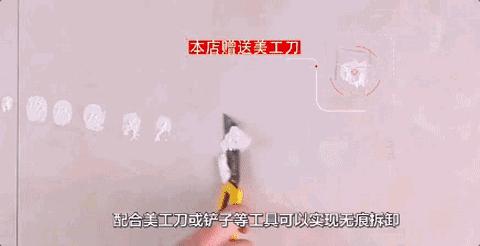 拒绝吸盘!史上最靠谱的免打孔自救指南,伤墙一分算我输