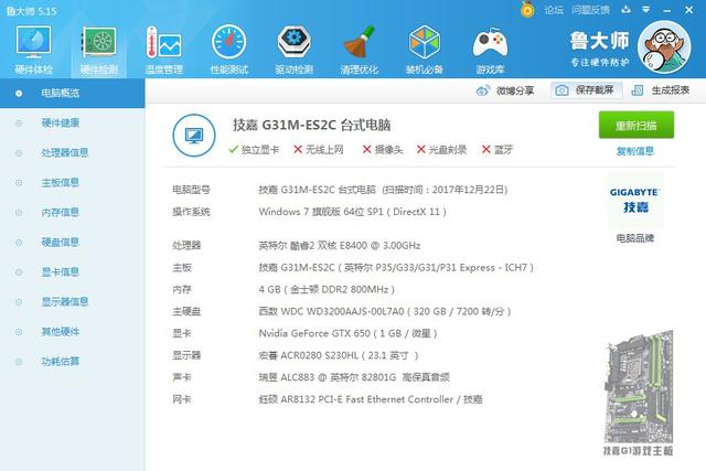 和平精英特效全开要什么配置,英雄联盟特效全开要具备哪些条件