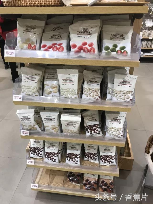 muji无印良品398活动广州店,muji无印良品学习用品