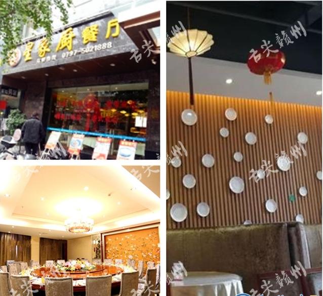 赣州20人以上大包厢的餐厅,赣州市区可以容纳25人包间的饭店