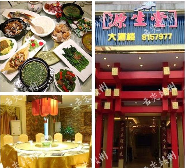 赣州20人以上大包厢的餐厅,赣州市区可以容纳25人包间的饭店