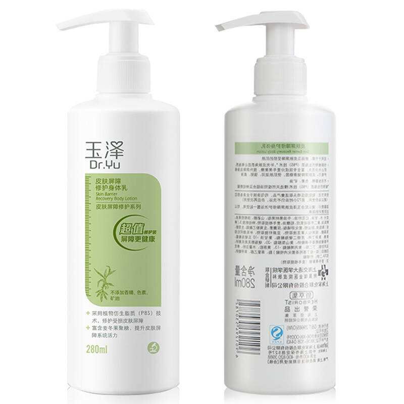 最火身体乳2021,大牌最好用的身体乳推荐