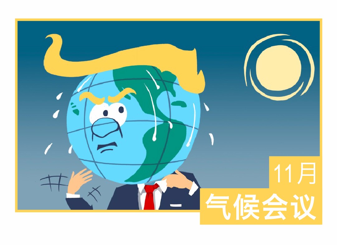 2018年大事盘点,2018年大事件新闻视频