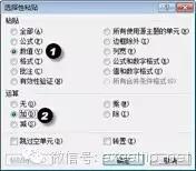 数据透视表选定区域不能分组,excel透视表选定区域不能分组