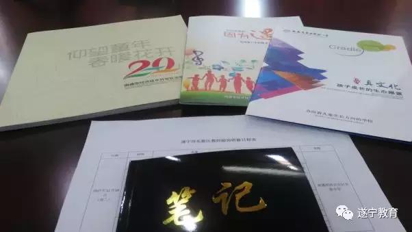 四川省遂宁市河东实验小学,遂宁市河东实验小学