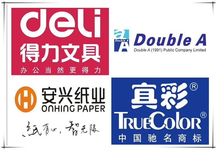 常用打印纸品牌排行榜,国内打印纸品牌