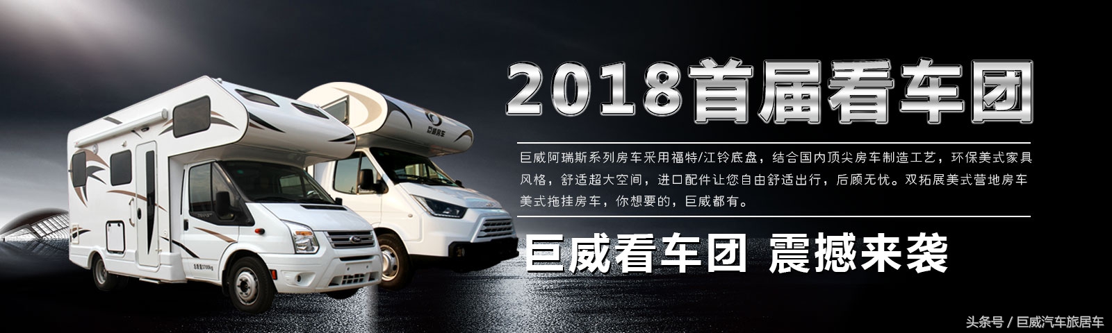 房车驻车暖风和空调,房车的热风跟驻车加热