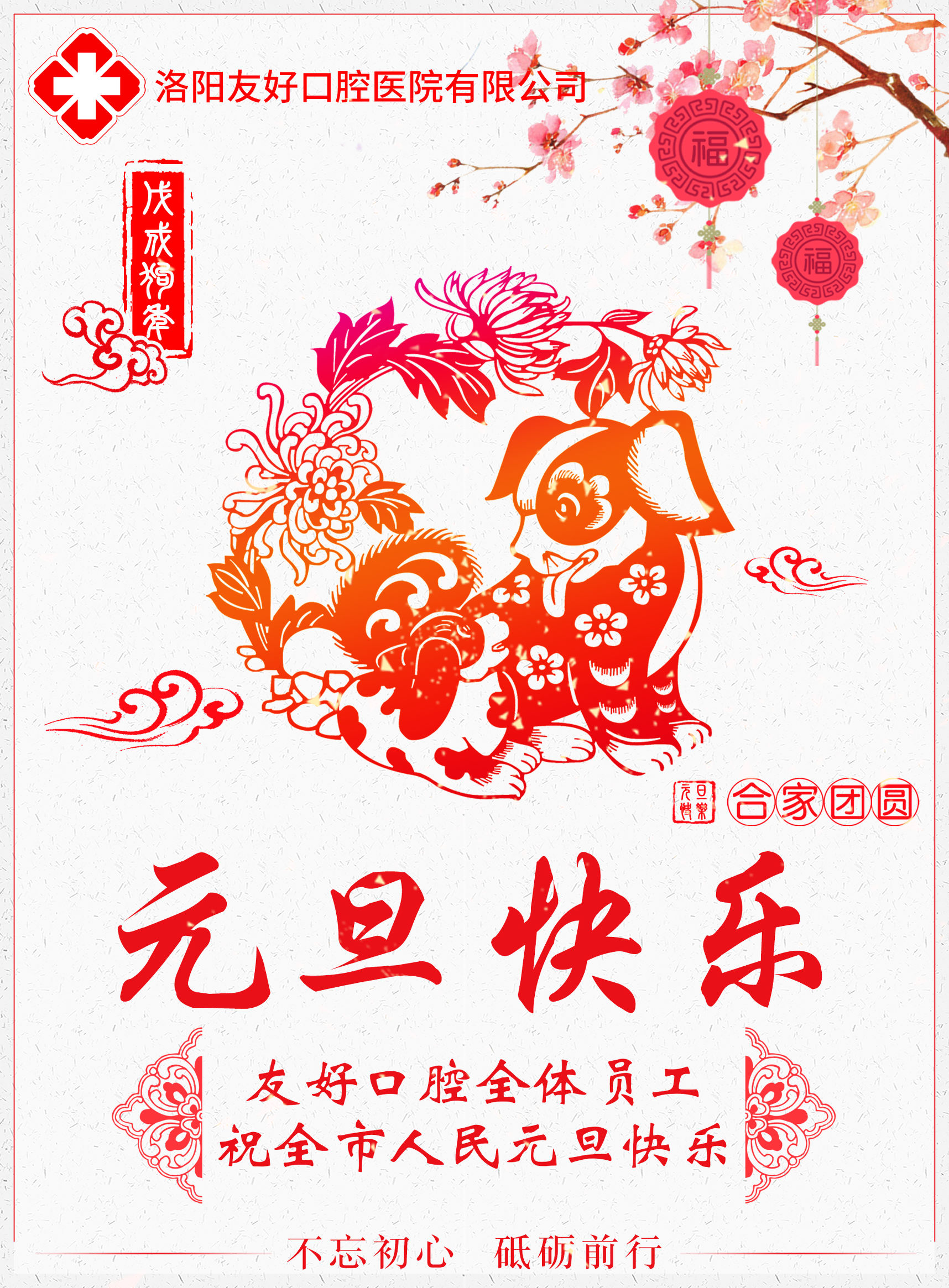 我是友好小牙医——洛阳友好口腔医院第六期“小牙医”体验活动