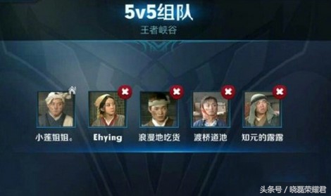 最奇葩的王者荣耀名字,奇葩王者荣耀搞笑名字