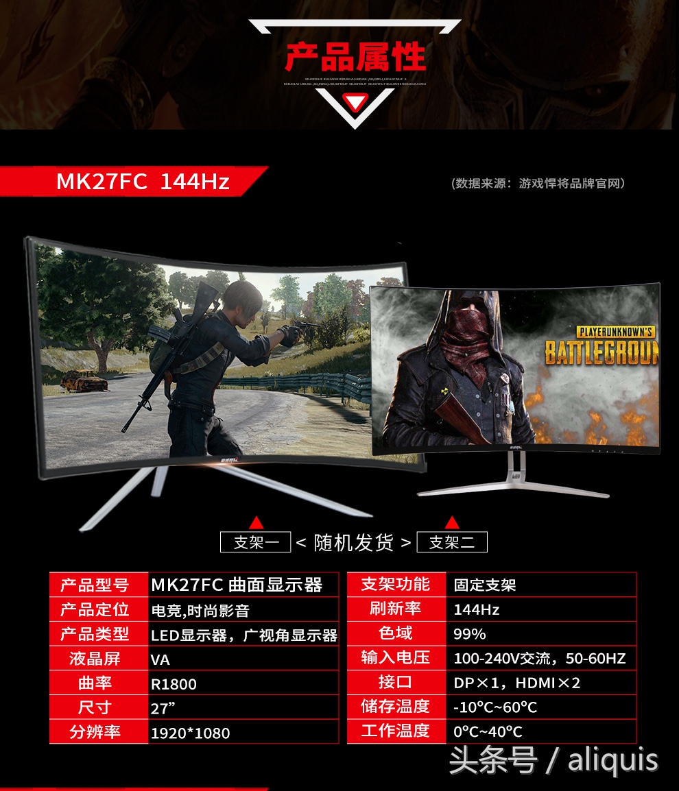 27寸2k电竞屏1399元就能买,27寸必须要2k屏吗