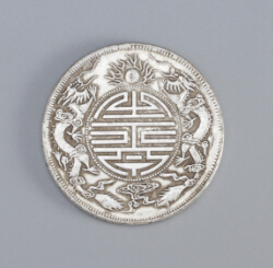 古钱币双龙寿字币价格,中国钱币博物馆双龙寿字币