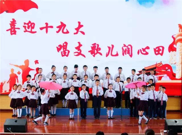 风正扬帆当有为——红岛中心小学2017年十项主要工作