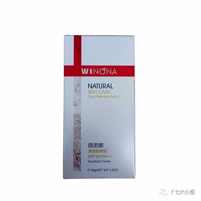 防晒霜避雷产品,未爆雷的防晒霜