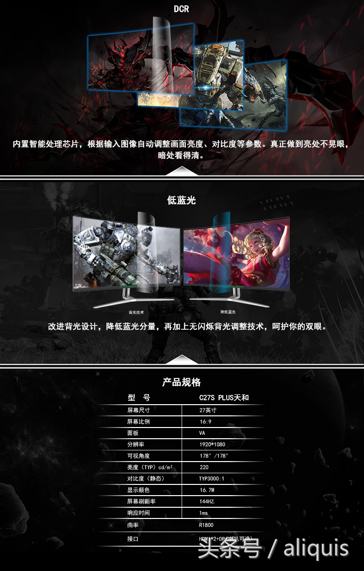 27寸2k电竞屏1399元就能买,27寸必须要2k屏吗