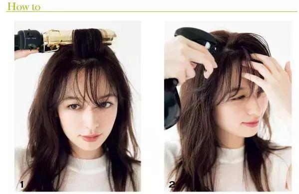 刘海长了又不想扎该怎么办,刘海长了剪刘海的方法