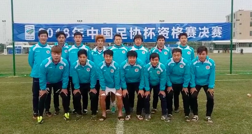 足球跨年,中国足球足协杯赛程