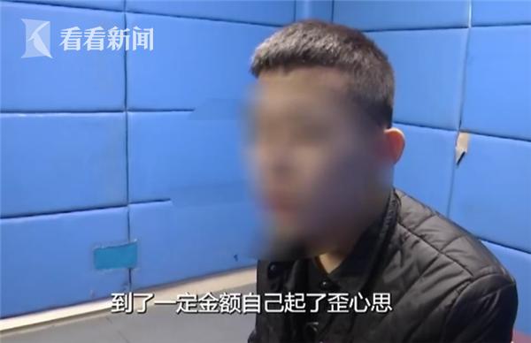 *子骗**主动帮网店“*信誉刷**”卖家信誉不涨财产被骗