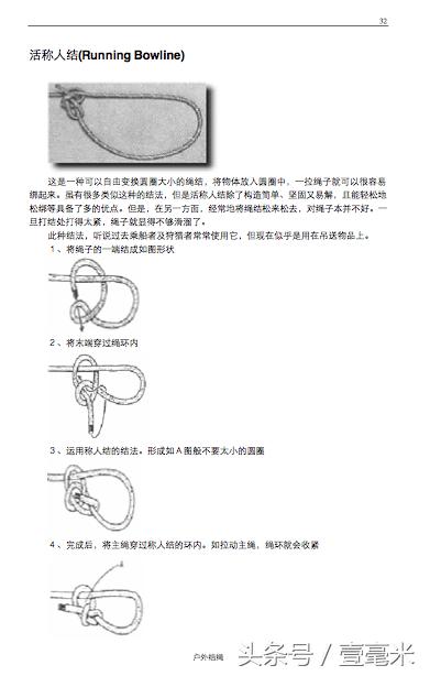 宇宙最强绳结打法合辑视频,最厉害的绳子结