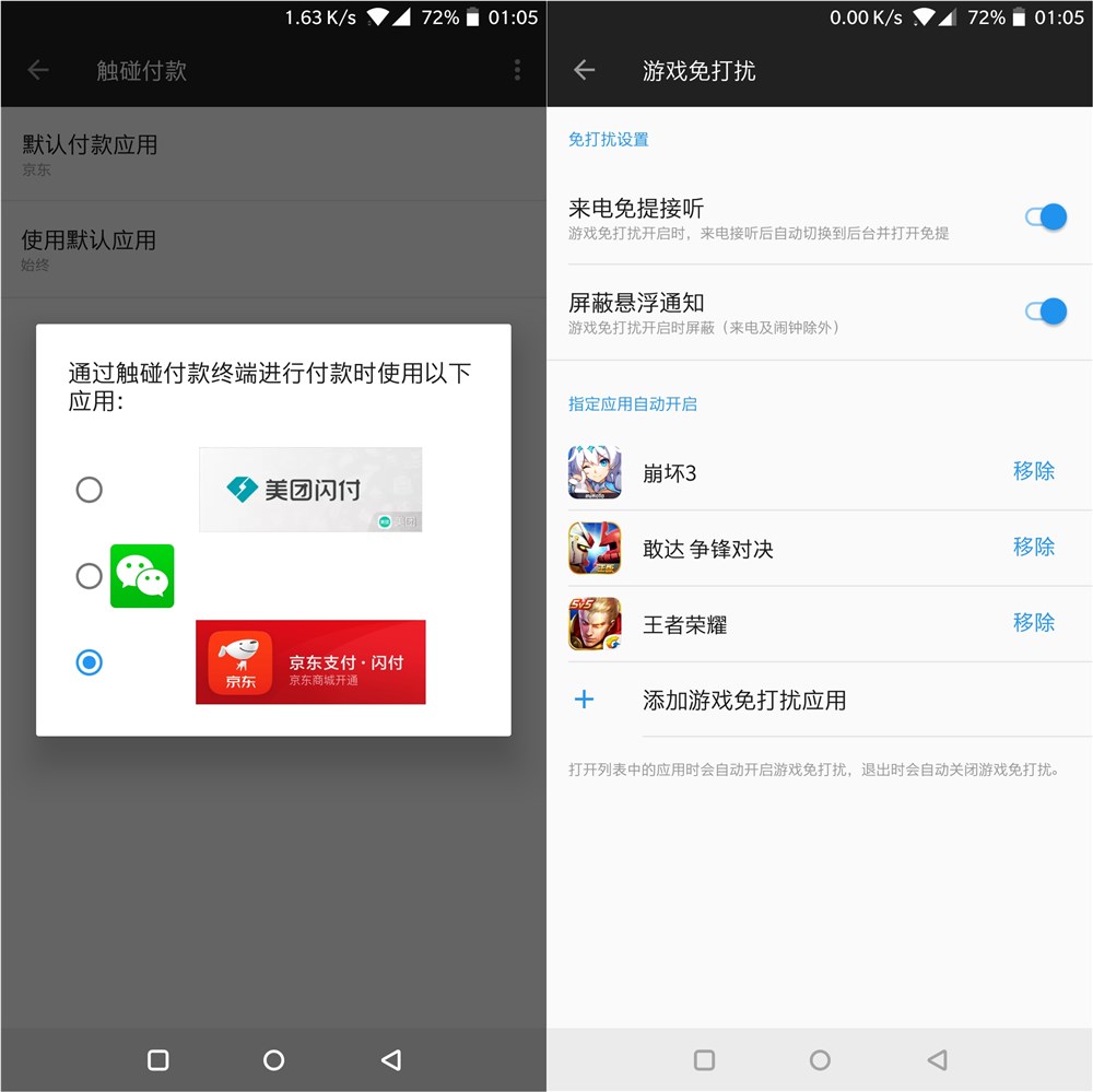 一加5t全面屏新旗舰,一加的前世今生