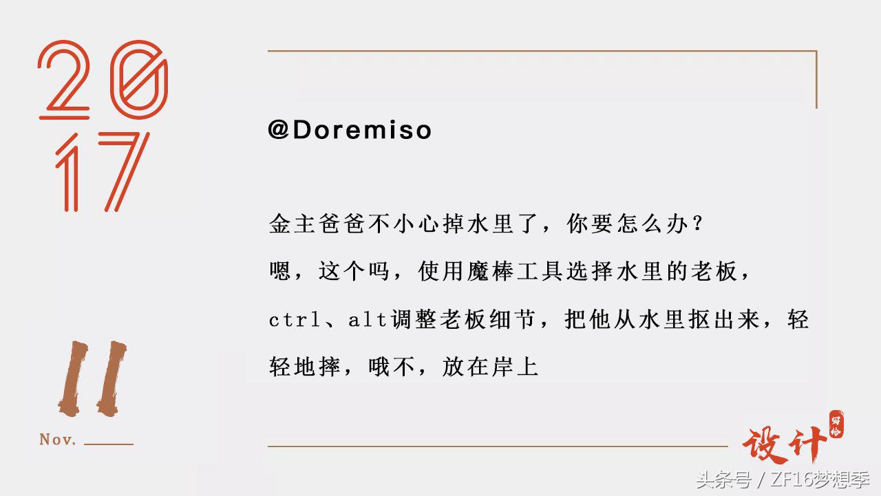 2017我们结婚吧,我们分手吧下句怎么接