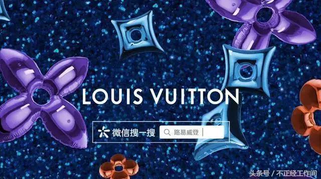 一周时尚要闻：三成奢侈品被国人买走；微信官方上线奢侈品精品店