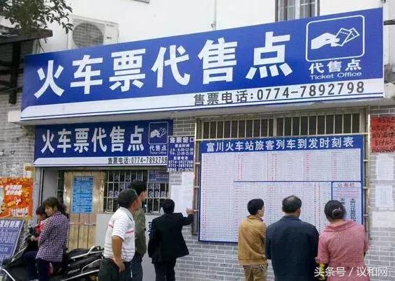 春运火车票开抢这份日历请收好,收藏超实用2021春运购票日历出炉