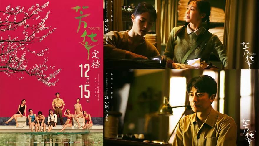 这条美食老店众多的成都小街，竟是《芳华》原型地，主角瘦真不科学