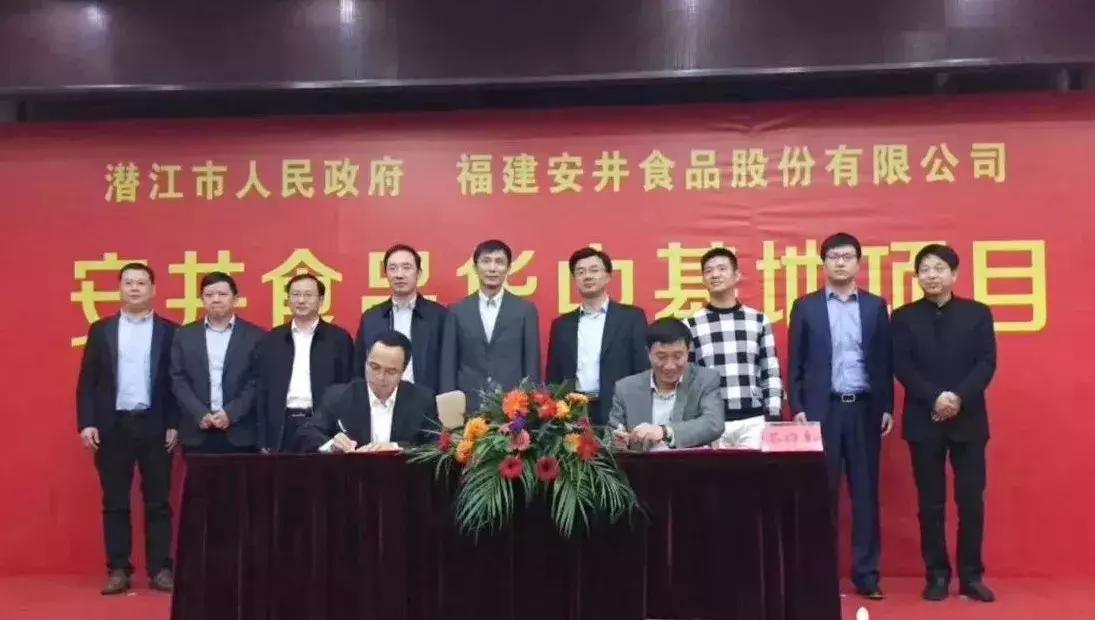 安井又搞事情，竟然承包了一列地铁，这一年它干的大事还真不少！