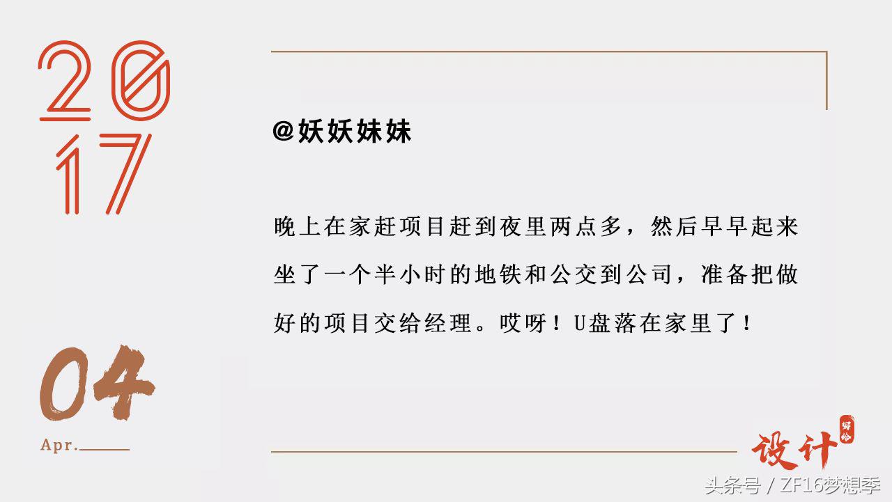 2017我们结婚吧,我们分手吧下句怎么接