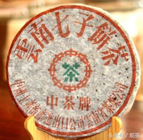 普洱茶七子饼茶有哪些,普洱茶七子饼从何而来