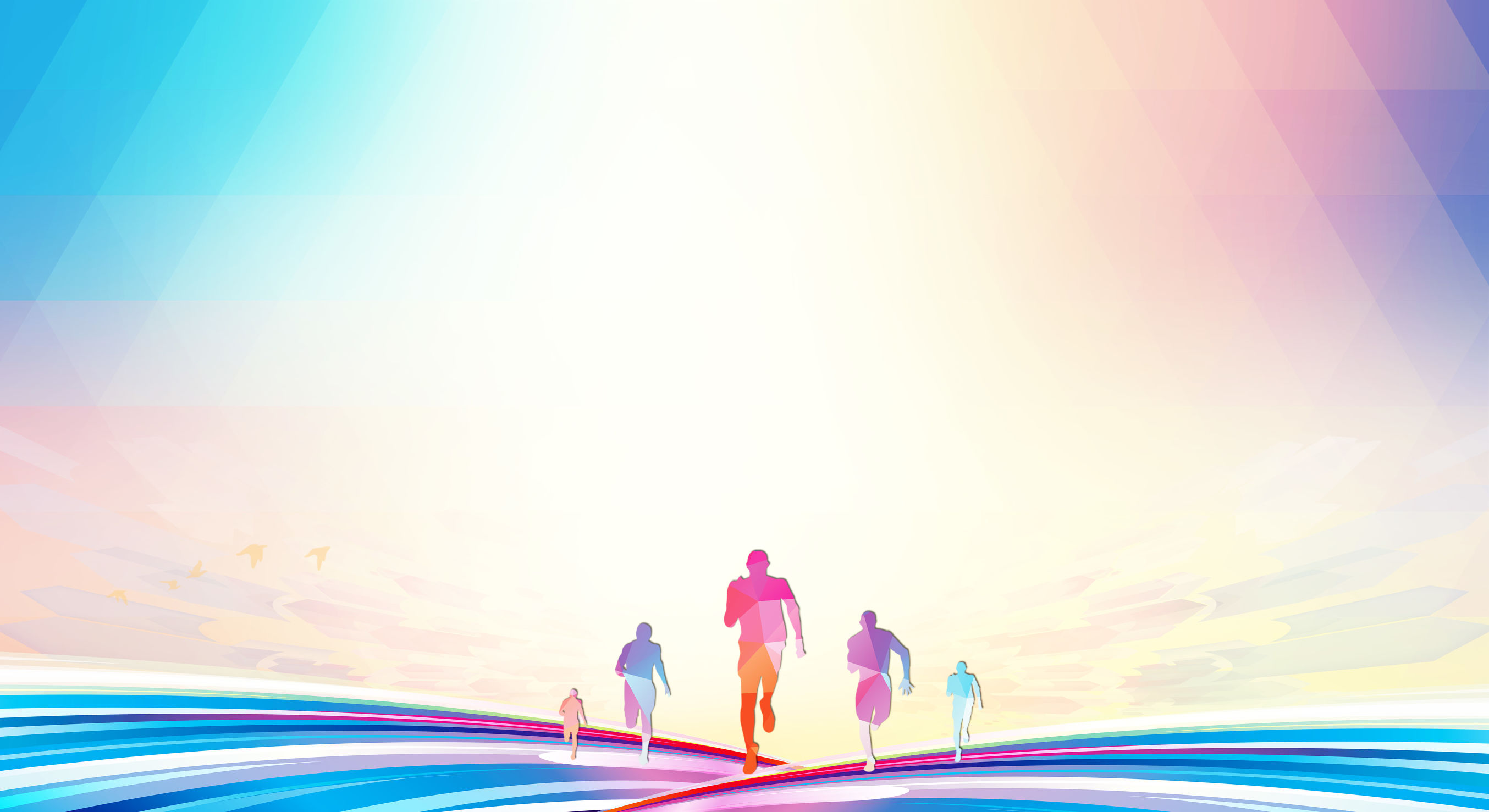 回首光辉历程展望美好未来,回望奋斗历程展望美好愿景