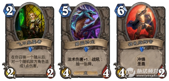 炉石传说新手氪金指南,炉石传说氪金指南