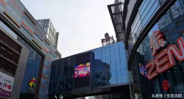 老沈阳，咱们聊聊大东区的“故事”，先从八王寺汽水、105雪糕说