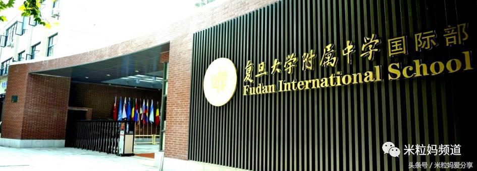 上海国际学校排行榜2023,海南上海世外国际学校