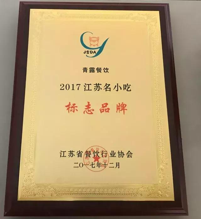 青露现在是第几代版本,青露怎么样