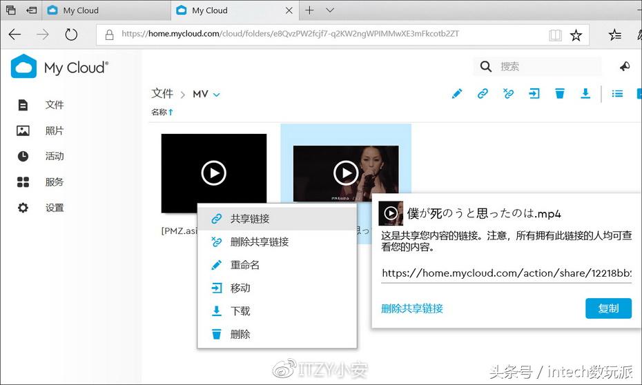 瑗块儴鏁版嵁mycloudhome鎷嗚В,瑗块儴鏁版嵁nas纭洏璇勬祴