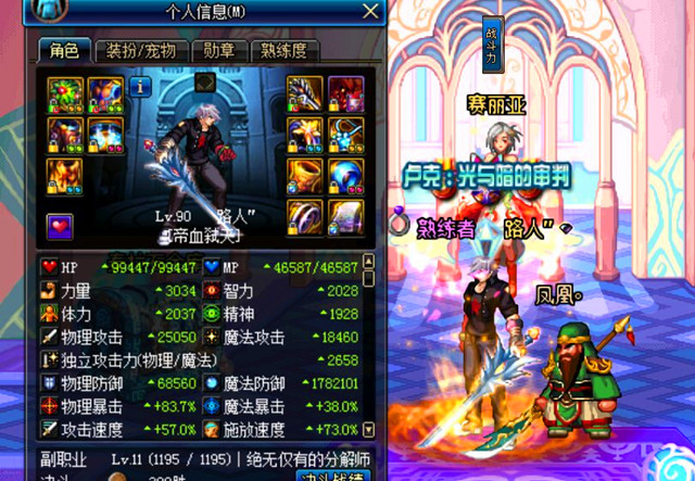 dnf新版本白板装备站街属性,dnf新版本神器buff