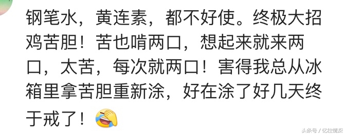 怎样断奶让孩子自然离奶,怎么给孩子断奶最科学